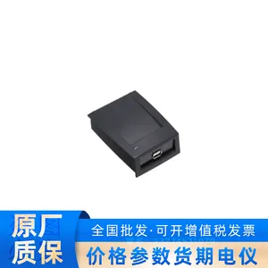 大华发卡器 DH-ASM100A-C(IC)卡(Mifare卡)发卡