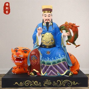 68公分居家***药王菩萨神像摆件坐虎针龙孙思邈树脂佛像定制