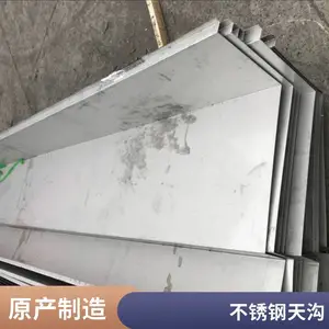 四米长 六米长不锈钢天沟201,304,316,430不锈钢成品天沟 厚度2.0