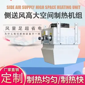 �ߴ�ռ���ͷ����ȿյ����� �͸�ʴˮ�� չ��ȡů�����豸 ����ֱ��