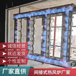 燃气热风炉 直燃式燃煤热风炉子 碳化热风炉 耐腐耐磨耐高温