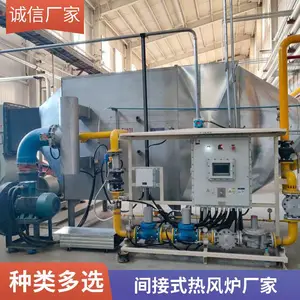 液化气燃烧器90万大卡燃气燃烧机粮食烘干加热热风炉 岱鼎