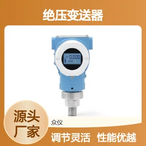 绝压变送器 现货 型号:FF03-LFT700 库号:D401271