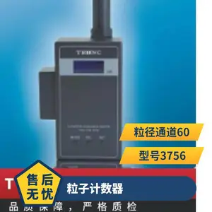 �ձ�TRINC���Ӽ������޳��ҽྻ�ȼ���ǲ�����TAS-1752 CCM