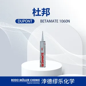 �Ű� DUPONT BETAMATE 1060N