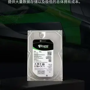 希捷(Seagate)18TB 256MB 7200RPM 企业级硬盘 SATA接口 ST18000NM000J