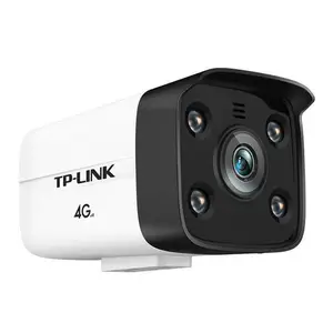 TP-LINK 全新 300万4G全彩警戒筒机 TL-IPC534H-AG