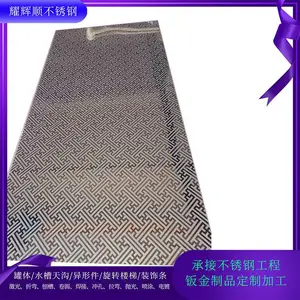 ������˿��ָ�Ʋ���ְ� 304������Ͳ���ַ��λ���