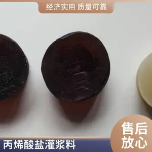 水利工程用 丙烯酸盐灌浆料 地铁隧道混凝土裂缝注浆适用