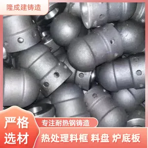 ZG40Cr25Ni20�͸��·�ñ ��������ñ ��¯��� ��1100��C����