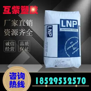 PA66基础创新塑料(美国) RCL-4033 耐磨 高刚性 增强汽车部件尼龙料