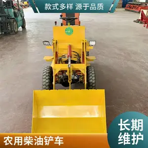 工地小型电动铲车 湖北咸宁 小型柴油装载机支持定制 福建三明