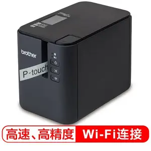 兄弟PT-P900W标签机 固定资产 电信线缆网线标签 36mm宽幅标签打印机