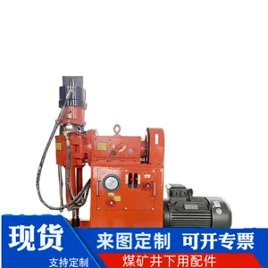 工程钻孔浆液设备 ZLJ-950钻注一体机 隧道注浆钻机