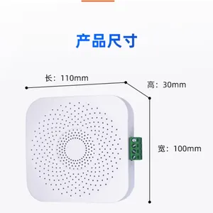热解粒子探测器RS485吸顶式电气柜极早期报警 电气火灾监控探测器