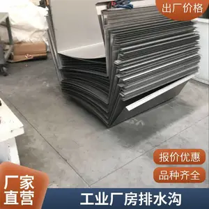 �ǵ�ҵ ���趨�� ������ˮ�� 201 304������칵 Դͷ�̼�