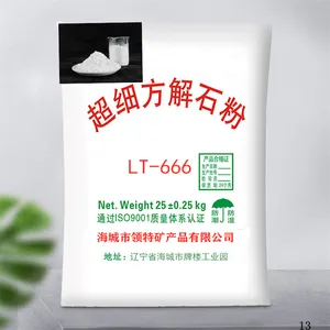 厂家批发 加工 量大现货 微细目滑石粉高白度塑料级PP/PE用超细