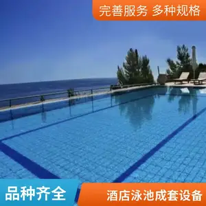 提供全套泳池设备定制 适用于私人泳池 健身房 含水下灯等