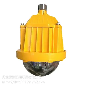 雷发照明LED防爆灯LFB400