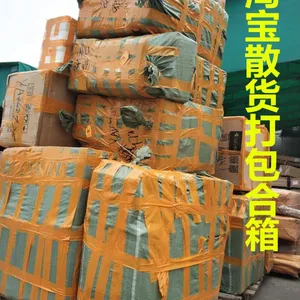 ��С�ľ��ڹ��ݺ�����һ�����豸������ī�����Ĳֿ�