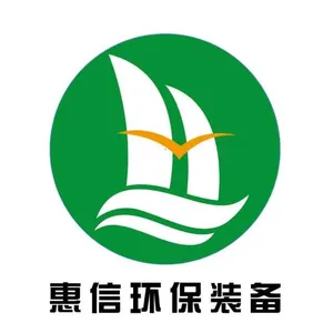 山东惠信环保工业装备有限公司
