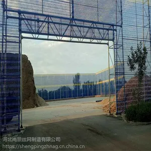 储煤厂防风网@乌海储煤厂防风网@储煤厂防风网生产厂家