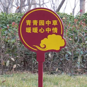 安徽 花草牌绿化牌小草牌花草提示牌景区标识牌镀锌板