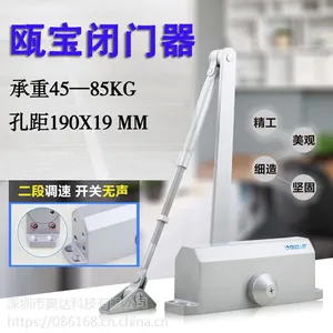 瓯宝闭门器603自动关门器 家用85KG不定位液压缓冲器两级可调