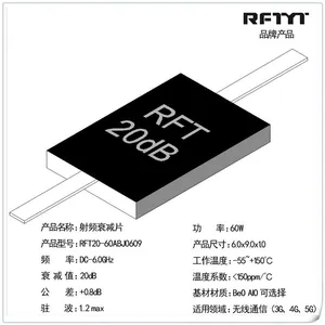 RFTYT供应超高频氧化铍材料20dB衰减片