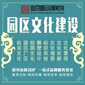 中山深圳兰州园区文化建设机关校园文化建设标识导视设计文化墙文化长廊建设文化景观雕塑设计