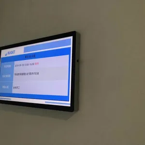 喜仕达会议显示门牌/会议预约系统