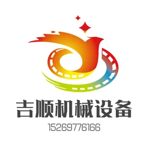 曲阜市吉顺机械设备厂