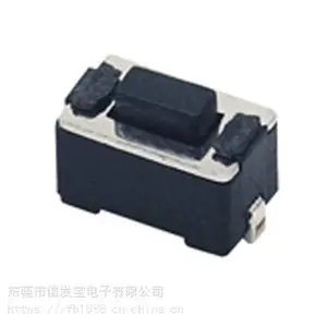 3*6*4.3/5高品质包脚轻触开关,3X6X4.3按键开关专业生产厂家