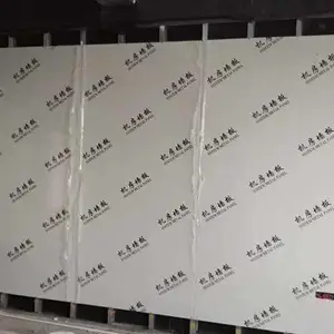 武汉市厂家直销机房墙板、机房彩钢板、木纹金属墙板
