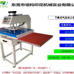气动烫画机,厂家直销,机器价格合理,质量过硬,售后好