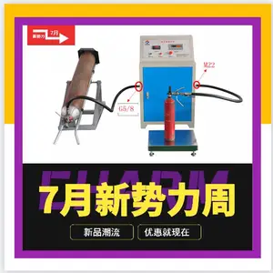 ��Դ��е������̼��װ�� �����ά���豸 ȡ��������ʩά�����ֱ��