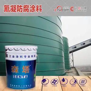 PA105氰凝防腐涂料 氰凝涂料用量 氰凝涂料