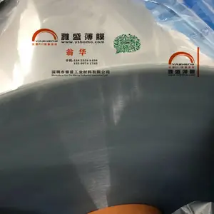 ��Ӧ����0.35mm͸��PET������Ĥ/PET��ԵĤ/ pet��Ĥ