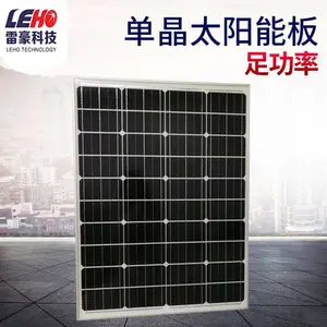 ֱ��370W����̫���ܵ�ذ�36V������˫�����������Ͻ�߿� �׺�