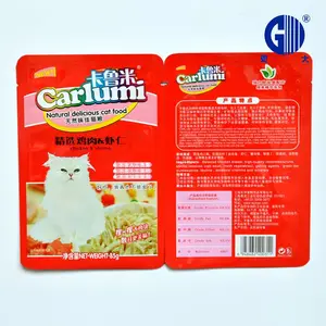 狗狗零食袋 铝箔自立包装袋 铝箔袋耐高温121度蒸煮铝箔袋