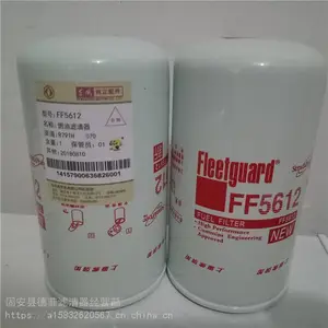 新款 AF55005 AF55308 弗列加空气滤芯适用于工程机械