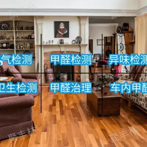 贵州室内甲醛检测价格 创新服务 贵阳聚丰林供应