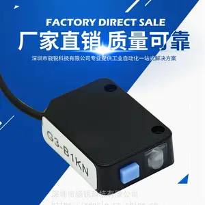 G3-B1KN 检测透明物体传感器 透明玻璃检测传感器