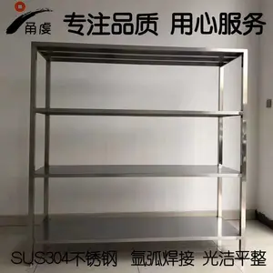 ������Ʒ��������SUS201/304����ֻ��� ����� չʾ�� ��