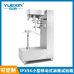 IPX9K���������仧�����˰�ʿ������ذ���������������