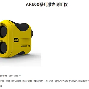 AK600D��������-AK600D��Զ����׼������ʮ��һ��������