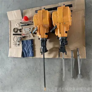 路桥工程汽油破碎镐手持式钻孔机 YN27C便携式内燃式凿岩机