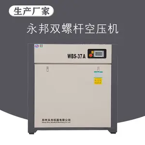 永磁变频空压机 工地矿山用喷油空压机生产厂家