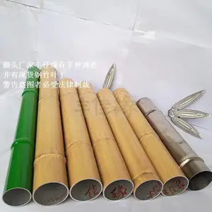 青色竹子,翠绿竹竿 金属黄竹杆加工厂丰佳缘的图片被盗 用