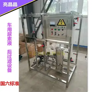 陇南供应医用超纯水机-工业EDI模块 2吨超纯水系统